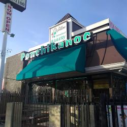 Restaurants Papillon International Bakery in Los Angeles CA